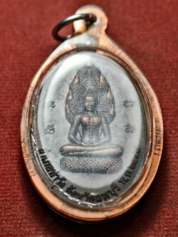 พระนาคปรก หลังพระบาทสมเด็จพระจุลจอมเกล้า จ.ลพบุรี (SKU-13533)