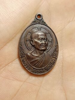 เหรียญหลวงพ่อวงษ์ วัดปริวาส กรุงเทพฯ(SKU-00611)