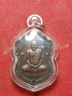 เหรียญสมเด็จพระญาณสังวร ที่ระลึกสร้างมหาวิทยาลัยมหิดล จ.กาญจนบุรี ปี 2539 (SKU-02995)