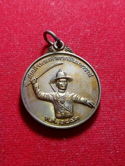 เหรียญพระเจ้าตากสินมหาราช ที่ระลึกสร้างพระบรมราชานุสาวรีย์พระเจ้าตากสินมหาราช ปี 2543 โดยหน่วยสงครามพิเศษทางเรือ (SKU-06138)