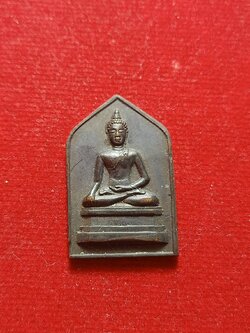 เหรียญพระพุทธสิหิงค์ จอมพล ป.พิบูลสงคราม (SKU-07633)