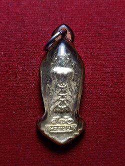 เหรียญกะไหล่ทอง พระแม่ย่า จ.สุโขทัย สร้างปี 2513 (SKU-05110)