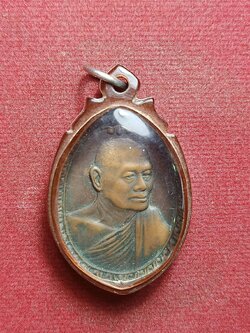 เหรียญหลวงพ่อแพ วัดพิกุลทอง จ.สิงห์บุรี ปี 2521 (SKU-09924)