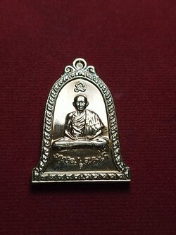 เหรียญหลวงพ่อเกษม เขมโก สำนักสุสานไตรลักษณ์ จ.ลำปาง ปี 2538 (SKU-06988)