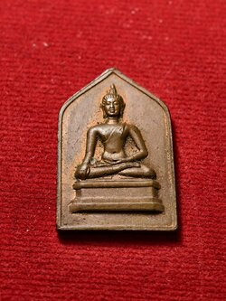 เหรียญห้าเหลี่ยม พระเชียงแสนสิงห์หนึ่ง หลังลายเซ็น จอมพล ป.พิบูลสงคราม (SKU-13610)