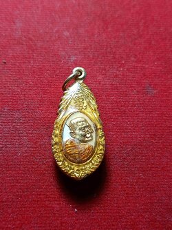 เหรียญหลวงปู่แหวน วัดดอยแม่ปั๋ง จ.เชียงใหม่ (SKU-01854)