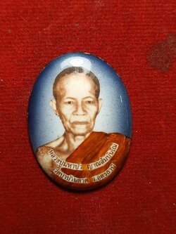 ล็อกเก็ตหลวงปู่มหาบัว วัดป่าบ้านตาก จ.อุดรธานี (SKU-05742)