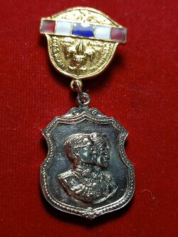 เหรียญลูกเสือชาวบ้าน ร.9 พระราชินี พร้อมตุ้งติ้ง วัดไชโย จ.อ่างทอง (SKU-03873)