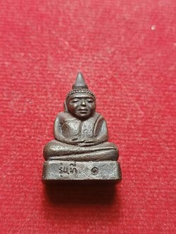 รูปหล่อหลวงพ่อตาตน รุ่น 1 วัดสำโรงเกียรติ จ.ศรีสะเกษ (SKU-08701)