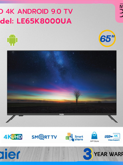 HAIER LED 4K UHD SMART TV ANDROID 9.0 สมาร์ททีวี ทีวี ขนาด 65 นิ้ว รุ่น LE65K8000UA