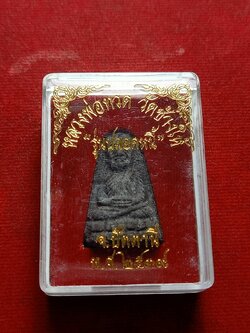 พระผงหลวงพ่อทวด วัดช้างให้ รุ่นปลอดหนี้ จ.ปัตตานี ปี 2539 พร้อมกล่อง (SKU-07267)