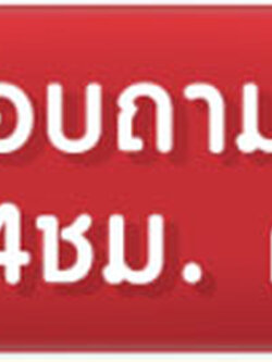 ปั้นลายไทย โทร 093-2757493 ลายไทย ลายกนก ปั้นติดฝาผนัง งานจิตรกรรม ซุ้มประตู หอระฆัง