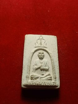 พระผงรูปเหมือนสมเด็จโต วัดระฆัง กทม. ออกวัดอุดมธัมมรังษี ปี 2516 (SKU-03878)