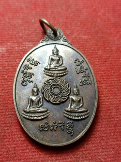 เหรียญพระบรมธาตุเจดีย์ศรีวิชัย หลวงปู่ชื้น วัดญาณเสน จ อยุธยา ปี 2542 (SKU-12964)