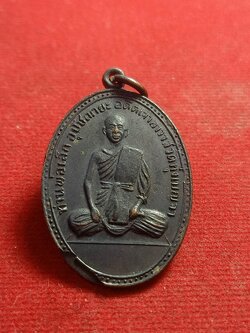 เหรียญหลวงพ่อเล็ก อดีตเจ้าอาวาสวัดทุ่งเบญจา อ.ท่าใหม่ จ.จันทบุรี(SKU-01556)