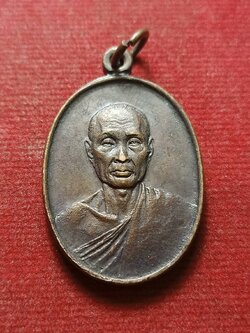 เหรียญหลวงพ่ออุตตมะ วัดวังก์วิเวการาม จ.กาญจนบุรี (SKU-09567)