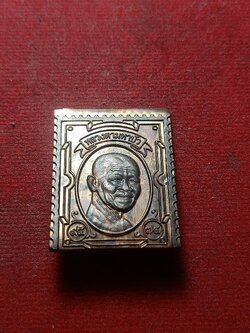 เหรียญแสตมป์ หลวงตามหาบัว วัดป่าบ้านตาด จ.อุดรธานี (SKU-01839)