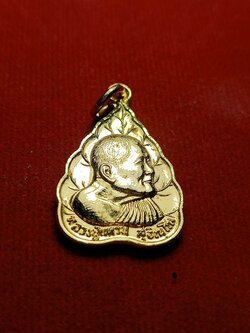 เหรียญหลวงปู่แหวน วัดดอยแม่ปั๋ง จ.เชียงใหม่ ปี 2527 (SKU-02673)