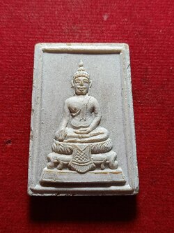 สมเด็จพระเจ้าอู่ทอง หลัง ภปร. วัดดอนเจดีย์ เนื้อผงน้ำมัน จ.สุพรรณบุรี ปี 2516 หลวงพ่อมุ่ยปลุกเสก (SKU-11894)