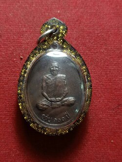 เหรียญหลวงปู่คำมี รุ่นอายุ 100 ปี วัดถ้ำคูหาสวรรค์ จ.ลพบุรี (SKU-07091)