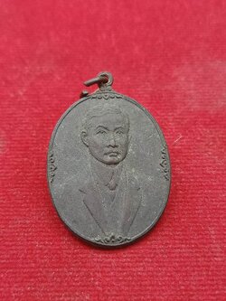 เหรียญกรมหลวงราชบุรีดิเรกฤทธิ์ รพีพัฒนศักดิ์ พ.ศ.2524 (SKU-00753)