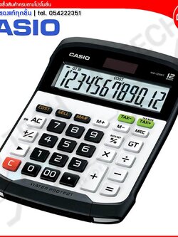 Casio เครื่องคิดเลข กันน้ำ กันฝุ่น 12 หลัก รุ่น WD-320MT ( ของแท้ 100% ) ส่งฟรี