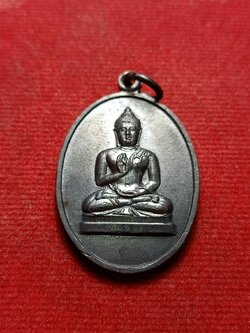 เหรียญพระพุทธทักษิณมิ่งมงคล วัดเขากง จ.นราธิวาส ปี 2511 (SKU-07595)