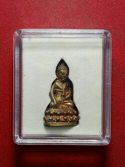 พระกริ่ง วัดสุทัศน์เทพวราราม กรุงเทพ ปี 2549 พร้อมกล่อง (SKU-11668)