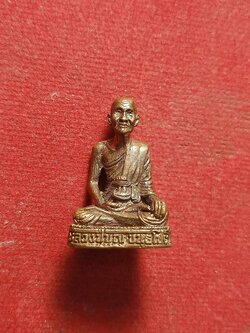 รูปหล่อหลวงปู่บุญ วัดกลางบางแก้ว นครชัยศรี จ.นครปฐม (SKU-03412)