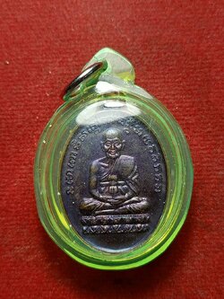 เหรียญหลวงปู่ทวดหลังอาจารย์นอง วัดทรายขาว จ.ปัตตานี ปี 2537 (SKU-07213)