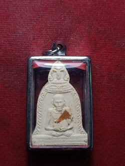 พระผงหลวงพ่อเกษม เขมโก รุ่นแก้วสารพัดนึก สำนักสุสานไตรลักษณ์ จ.ลำปาง (SKU-10118)