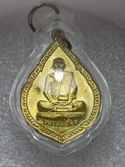 เหรียญหลวงพ่อโอด วัดจันเสน จ.นครสวรรค์ ที่ระลึกฉลอศาลเจ้าพ่อดาบทอง ปี 2530 (SKU-08926)