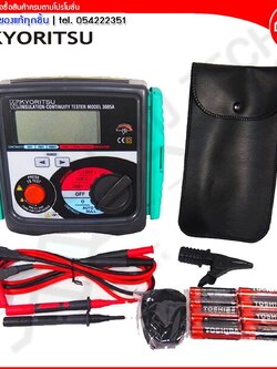 KYORITSU Insulation tester เครื่องทดสอบฉนวนแบบดิจิตอล รุ่น 3007A (ส่งฟรีทั่วไทย)