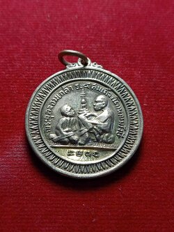 เหรียญพระจุลจอมเกล้า ร.5 สมเด็จโต พรหมรังษี หลังโสธร บ้านแหลม พ่อโต วัดพิกุลเงิน ปี 2515 (SKU-04148)