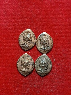 เหรียญหลวงปู่แหวน จำนวน 4 เหรียญ วัดดอยแม่ปั๋ง จ.เชียงใหม่ (SKU-03128)