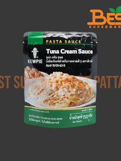 คิวพี ทูน่า ครีม ซอส ผลิตภัณฑ์สำหรับราดพาสต้า 150 กรัม.Kewpie Tuna Cream Sauce 150 g.