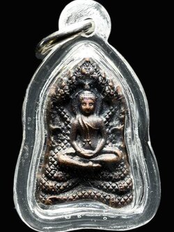 เหรียญนาคปรกหลวงปู่กาหลง เขี้ยวแก้ว หลังพระสยามเทวาธิราช วัดเขาแหลม จ.สระแก้ว (SKU-02667)