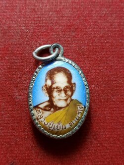 ล็อกเก็ตของหลวงปู่เย็น ทานรโต วัดสระเปรียญ จ.ชัยนาท (SKU-13239)