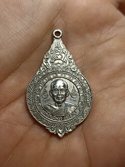 เหรียญหลวงพ่อทองอยู่ วัดเกยไชยเหนือ ปี21 จ.นครสวรรค์ (SKU-00603)