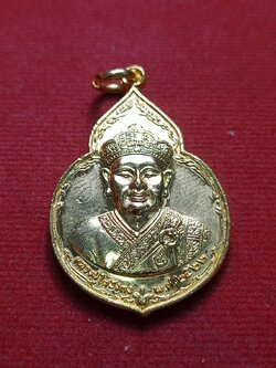 เหรียญไต้ฮงกง พิมพ์ใหญ่ หลวงปู่โต๊ะ วัดประดู่ฉิมพลี กทม. ปี 2522 (SKU-08090)