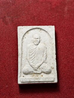 พระเนื้อผงรูปเหมือนหลวงพ่อทรง วัดศาลาดิน จ.อ่างทอง ปี 2548 (SKU-13454)