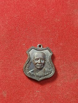 เหรียญพระครูสุวรรณประภาต (หลวงปู่ทอง) วัดธาตุสว่างโนนยาง จ.อุดรธานี (SKU-02188)