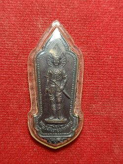 เหรียญพญาเม็งรายมหาราช ที่ระลึกสมโภชน์ 725 ปี สร้างเมืองเชียงราย (SKU-09860)