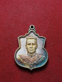 เหรียญสมเด็จพระนเรศวรมหาราช หลัง สก. (SKU-07686)