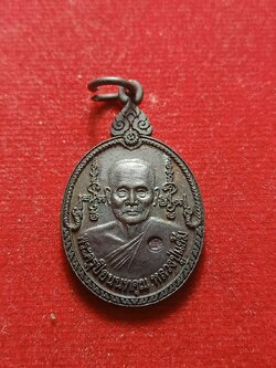 เหรียญหลวงปู่แย้ม หลังพระธรรมจักร วัดตะเคียน จ.นนทบุรี ปี 2540 (SKU-07617)