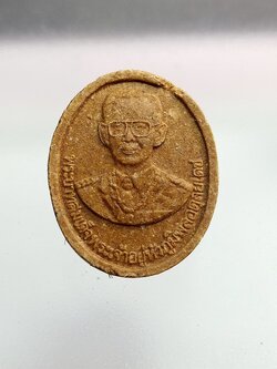 พระผง ร.9 สัญญานะ หลังพระแก้วมรกต เนื้อว่าน (SKU-00347)