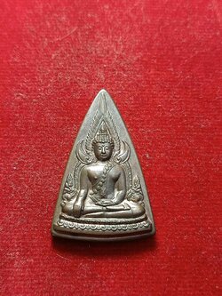 เหรียญพระพุทธชินราช "เหรียญแม่" ออกวัดสุทัศน์ กทม. ที่ระลึกสร้างตึกผู้ป่วยโรคมะเร็ง จ.ลพบุรี (SKU-03295)