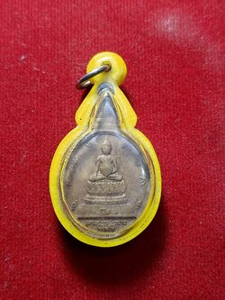 เหรียญพระชัยหลังช้าง ภปร. ปี 2530 ที่ระลึกวาระ 5 รอบ (SKU-02794)