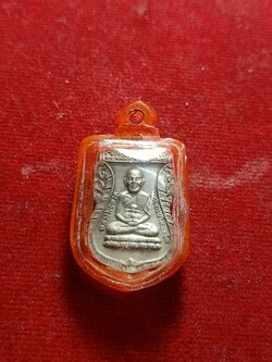 เหรียญหลวงพ่อทวด เหยียบน้ำทะเลจืด หลังหลวงปู่ทิม ร.ศ.200 (SKU-02909)