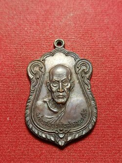 หลวงพ่อสงฆ์ วัดเจ้าฟ้าศาลาลอย จ.ชุมพร ผูกพัทธสีมาวัดบางลึก ปี 2522 (SKU-10686)